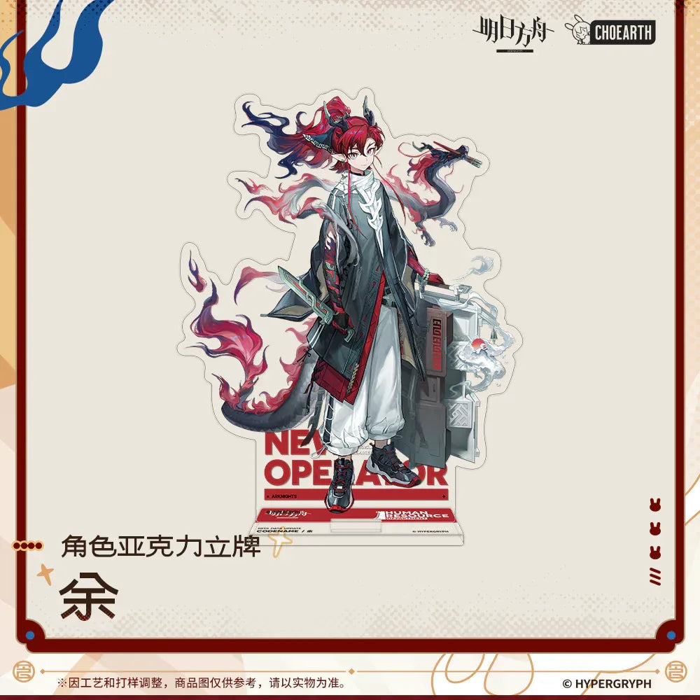 Arknights Character Acrylic Stand (Yu / Blaze)