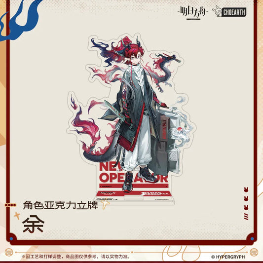 Arknights Character Acrylic Stand (Yu / Blaze)
