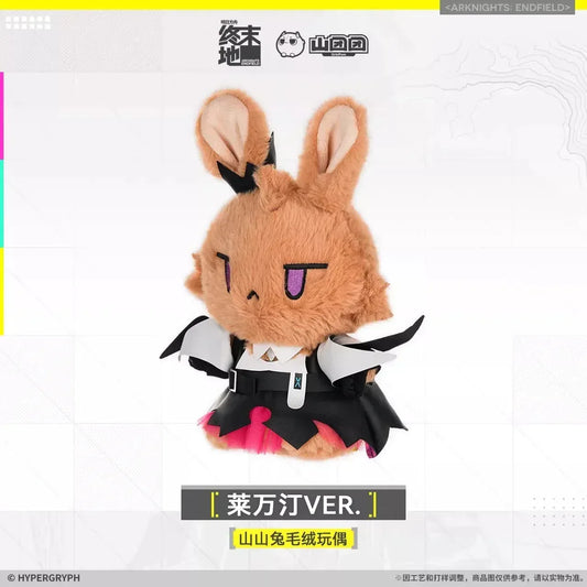 Arknights: Endfield Choearth Bunny Plush Toy (Laevatain) Laevatain ACG Go Anime www.acg-go.com Arknights: Endfield, Laevatain, Plush