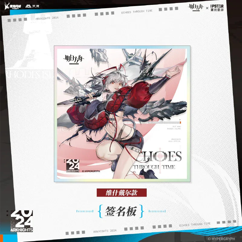 Arknights Echoes Through Time Series Signature Board