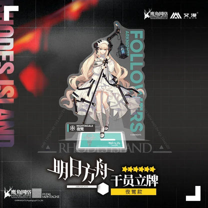 Arknights Character Stand Nightingale ACG Go Anime www.acg-go.com Myrrh, Nightingale, Perfumer, Ptilopsis, Shining