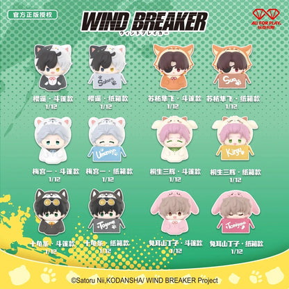 Wind Breaker Chibi Jenga Mystery Box Random One ACG Go Anime www.acg-go.com Mystery Box, Wind Breaker