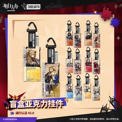 Authorization Pass Series 43.0 Acrylic Keychain Mystery Box
