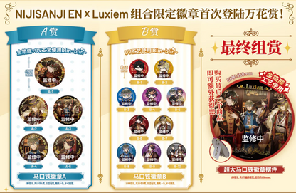 NIJISANJI EN x Luxiem Badge Kuji
