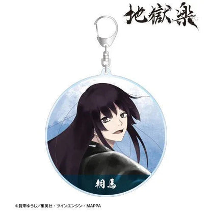 Ani Art Aqua Label Big Acrylic Keychain Hell’s Paradise: Jigokuraku