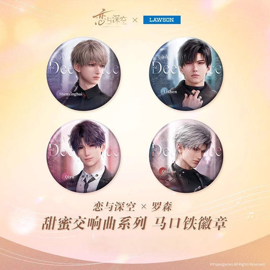 Sweet Symphony Series Badge