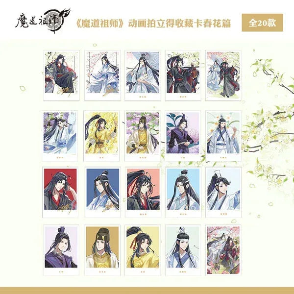Grandmaster of Demonic Cultivation (Mo Dao Zu Shi) Chun Hua Series Polaroid Collectible Card Mystery Box Random One ACG Go Anime www.acg-go.com Art Decor, Grandmaster of Demonic Cultivation, Lan Wangji, Mystery Box, Wei Wuxian