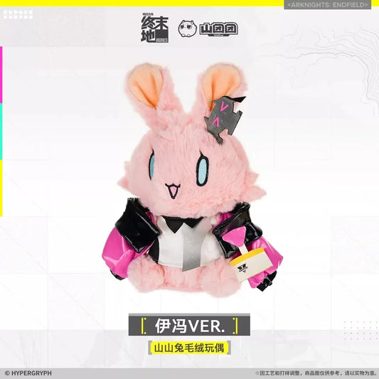 Arknights: Endfield Choearth Bunny Plush Toy (Yvonne) Yvonne ACG Go Anime www.acg-go.com Arknights: Endfield, Plush, Yvonne