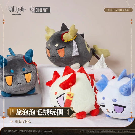 Arknights Dragonbubble Series Chongyue Ver. Plush Toy