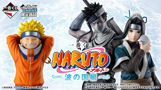 Ichiban Kuji NARUTO - Land of Waves Edition Random One / HIHK ACG Go Anime www.acg-go.com Kuji, Naruto