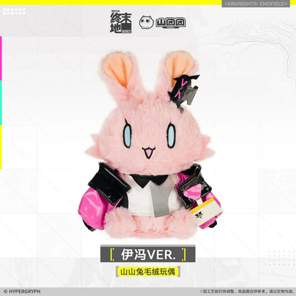 Arknights: Endfield Choearth Bunny Plush Toy (Yvonne) Yvonne ACG Go Anime www.acg-go.com Arknights: Endfield, Plush, Yvonne
