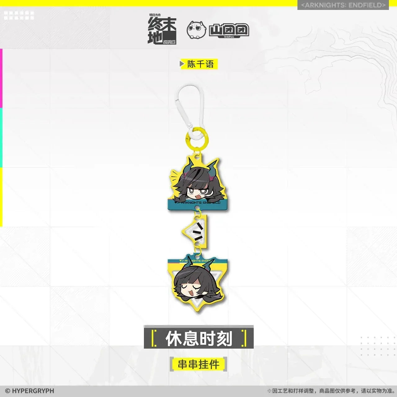 Arknights: Endfield Break Time Series Acrylic Keychain Chen Qianyu ACG Go Anime www.acg-go.com Arknights: Endfield, Chen Qianyu, Keycahin, Perlica