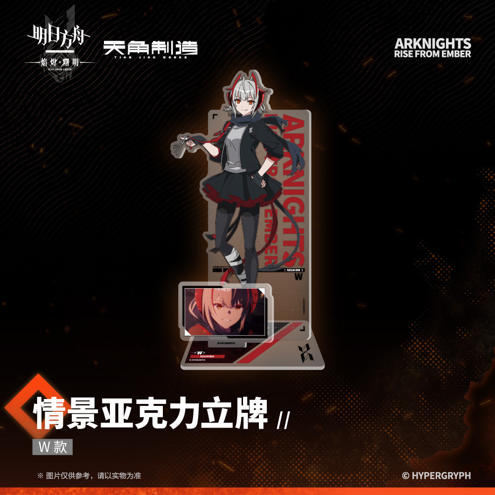 Arknights Dawn Of The Flames Series Scene Acrylic Stand
