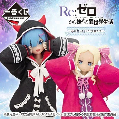Ichiban Kuji Re: Zero Starting Life in Another World Girls Dancing in Winter Random One / AFST ACG Go Anime www.acg-go.com Kuji, Re:Zero Starting Life in Another World