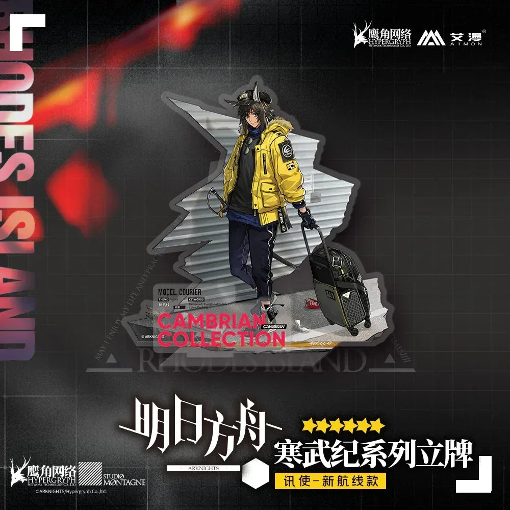 Arknights Cambrian Collection Stand Courier ACG Go Anime www.acg-go.com Courier, Fang, Specter, Stand, Texas