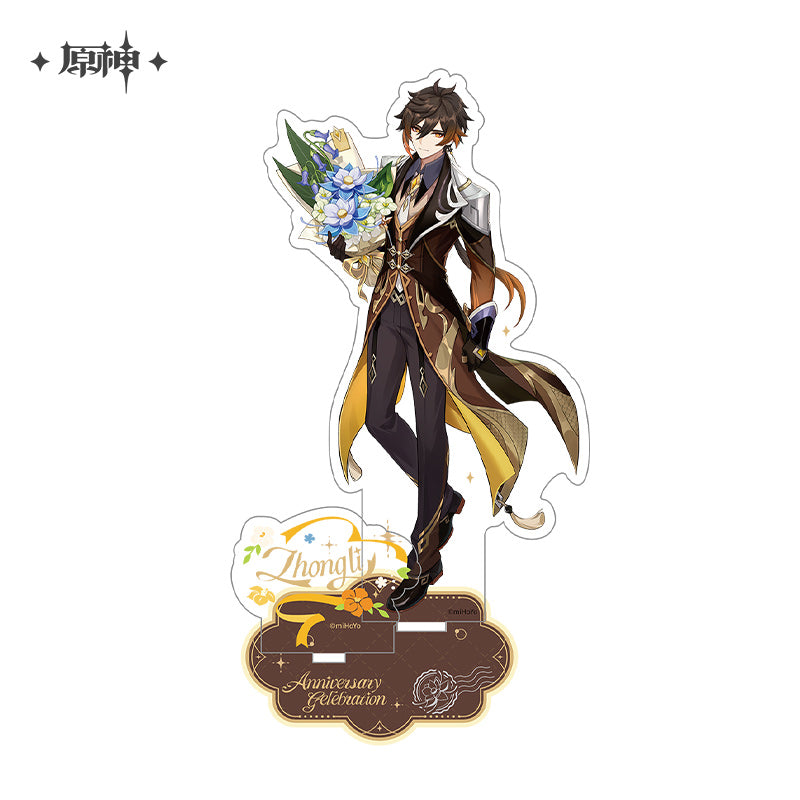 Anniversary Celebration Series Stand