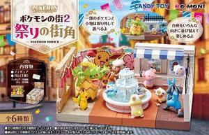 Pokémon TOWN 2 FESTIVAL STREET CORNER Shokugan Mystery Box Random one ACG Go Anime www.acg-go.com Mystery Box
