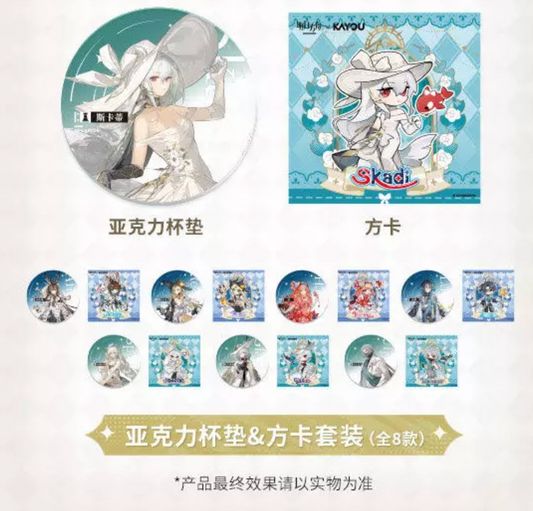 Arknights Pearlescent Pageantry Themed Series Character Acrylic Coaster& Card Set