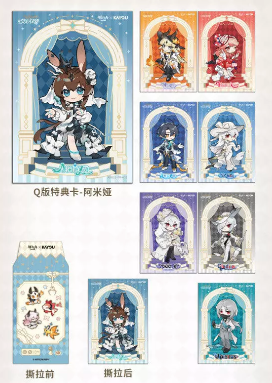 Arknights Pearlescent Pageantry Themed Series Collection Card (Limited)