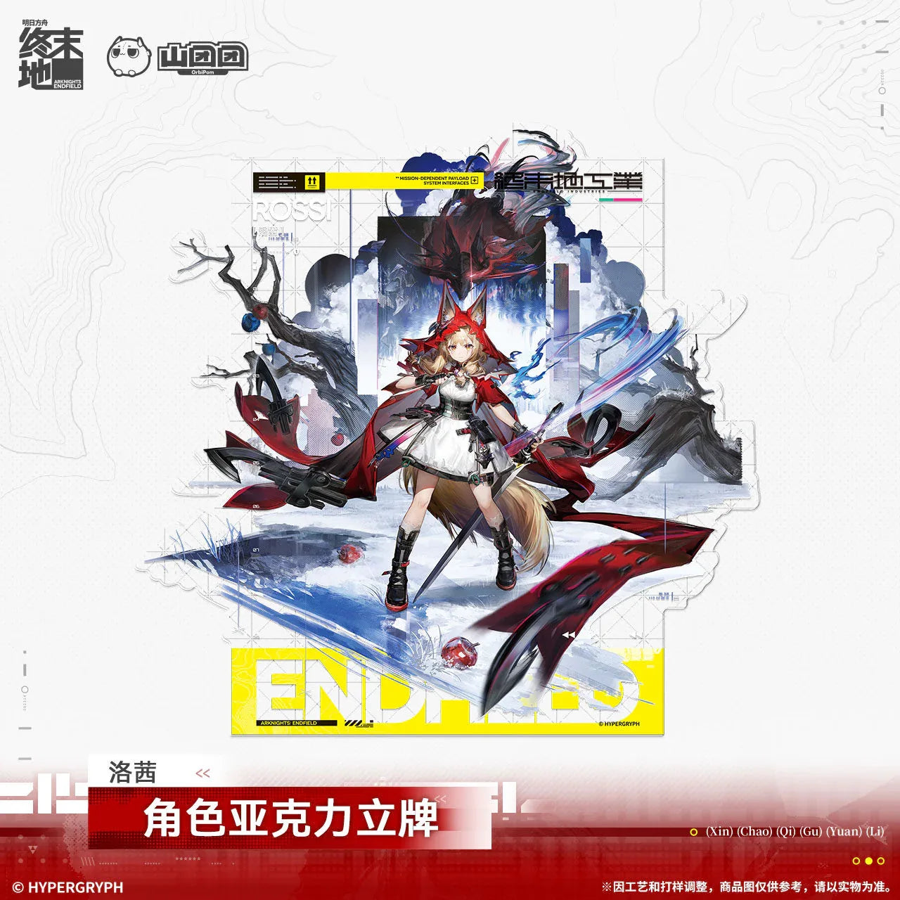 Arknights: Endfield Character Acrylic Stand (Tangtang, Rochelle, Perlica)