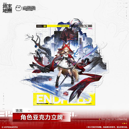 Arknights: Endfield Character Acrylic Stand (Tangtang, Rochelle, Perlica)