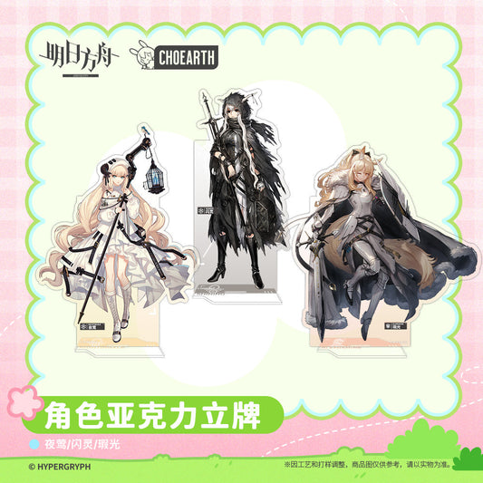 Arknights Character Acrylic Stand (Shining / Nightingale / Blemishine)