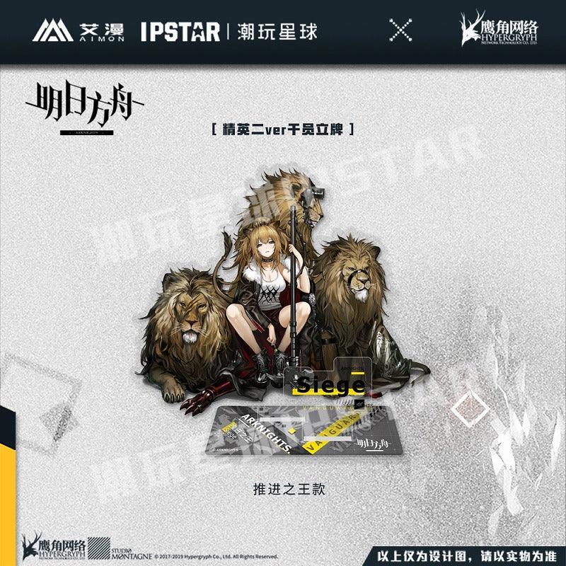 Arknights Elite 2 Ver. Character Stand Siege ACG Go Anime www.acg-go.com Courier, Exusiai, Ifrit, Jessica, Siege, SilverAsh, Skadi, Stand, Texas