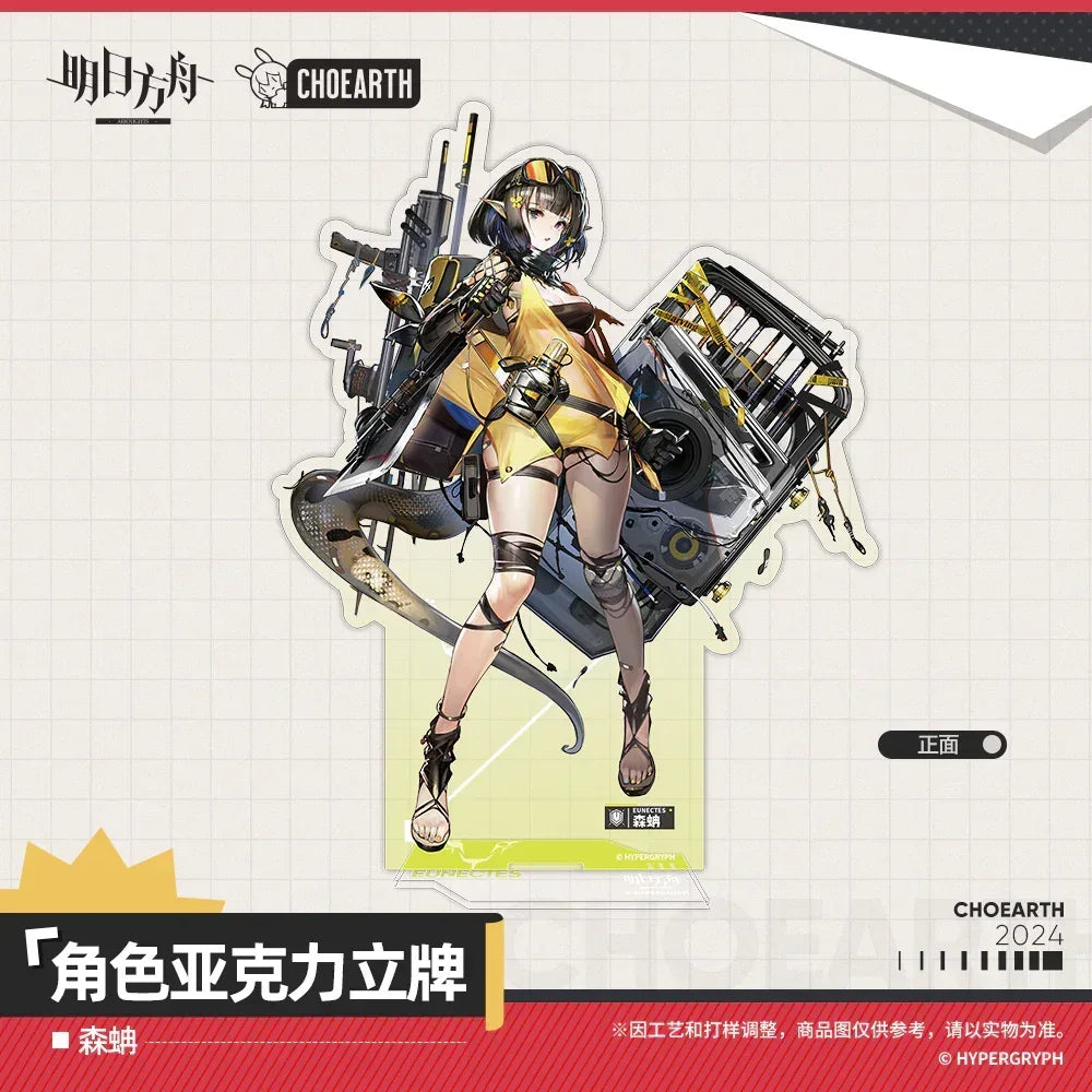 Arknights Character Acrylic Stand Eunectes ACG Go Anime www.acg-go.com Arknights, Dorothy, Stand