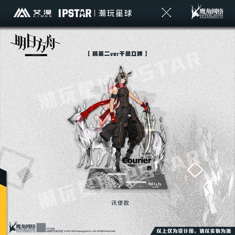 Arknights Elite 2 Ver. Character Stand Courier ACG Go Anime www.acg-go.com Courier, Exusiai, Ifrit, Jessica, Siege, SilverAsh, Skadi, Stand, Texas