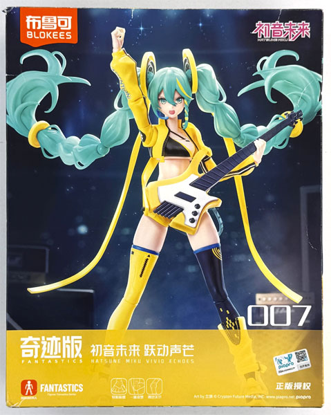 Hatsune Miku Brook Miracle Edition Figure