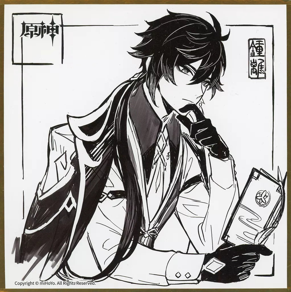 FES 2023 Memorial Shikishi Cardboard Zhongli Ver.(Not For Sale)