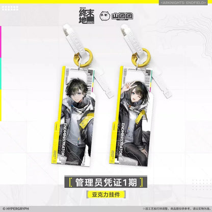 Arknights: Endfield Endministrator Authorization Pass Series First Patch Acrylic Keychain A (Male) ACG Go Anime www.acg-go.com Arknights: Endfield, Endministrator, Pendant & Keychain