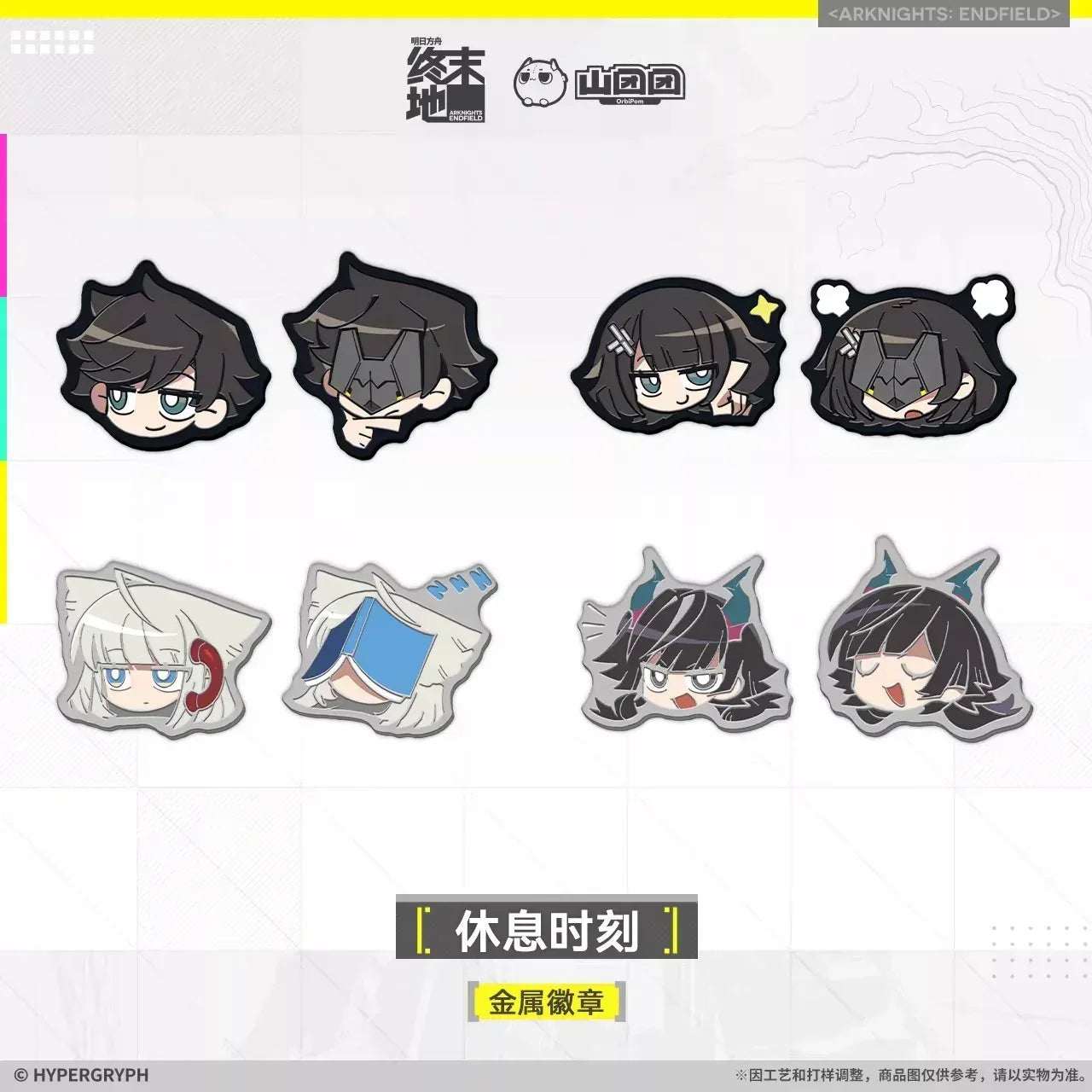 Arknights: Endfield Break Time Series Metal Badge Endministrator A ACG Go Anime www.acg-go.com Arknights: Endfield, Badge, Chen Qianyu, Endministrator, Perlica