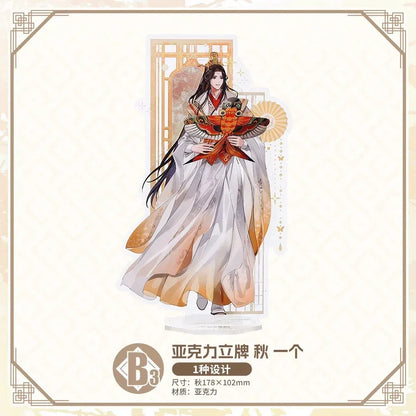 Bilibili Kuji Heaven Official’s Blessing Zhao Hua Si Ji Random one / 0971 ACG Go Anime www.acg-go.com Bilibili Kuji, Heaven Official’s Blessing, Kuji