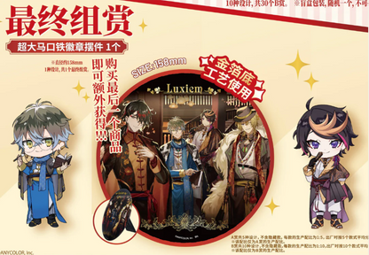 NIJISANJI EN x Luxiem Badge Kuji