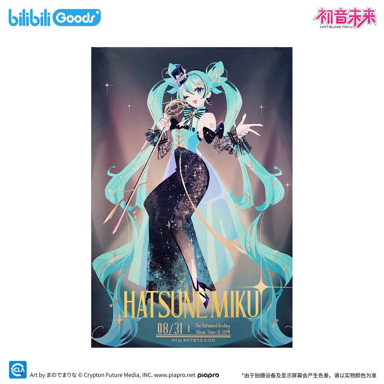 Hatsune Miku Destined Entanglement Series Merch