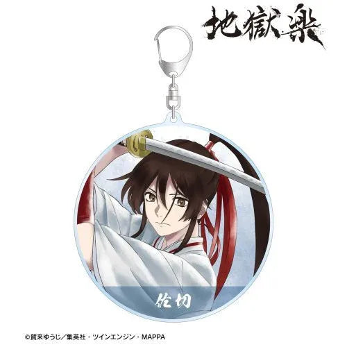 Ani Art Aqua Label Big Acrylic Keychain Hell’s Paradise: Jigokuraku