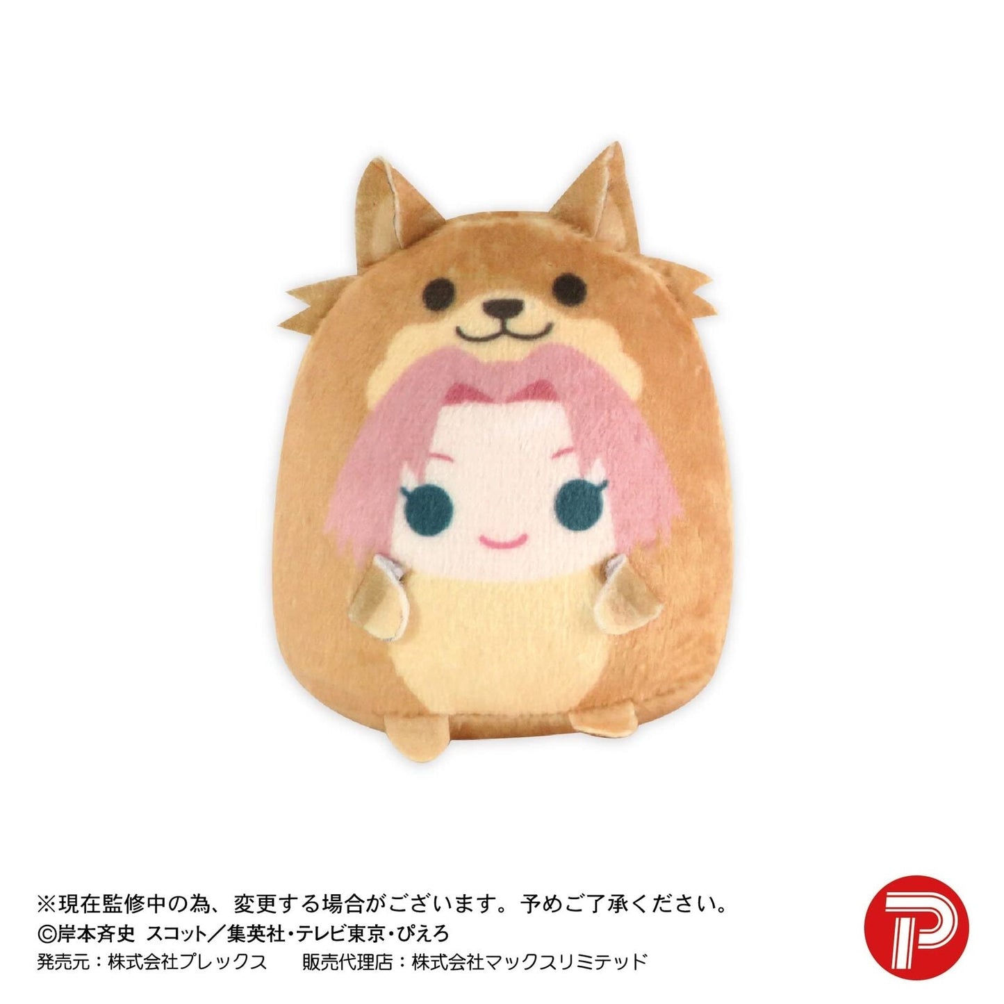 Naruto Shippuden Tenorinzu Collection Mystery Box