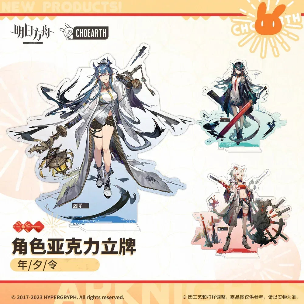 Arknights Character Acrylic Stand (Ling / Nian / Dusk) Nian ACG Go Anime www.acg-go.com Dusk, Ling, Nian, Stand