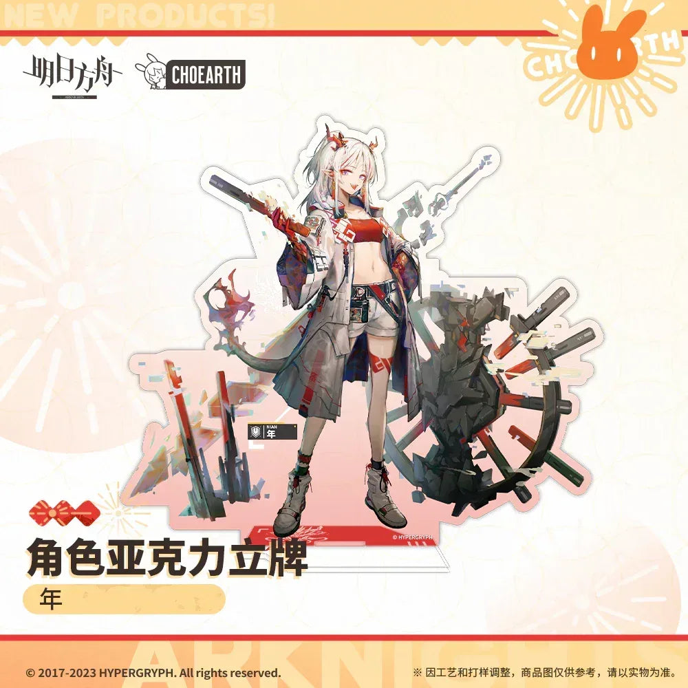 Arknights Character Acrylic Stand (Ling / Nian / Dusk) Nian ACG Go Anime www.acg-go.com Dusk, Ling, Nian, Stand