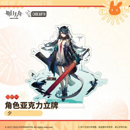 Arknights Character Acrylic Stand (Ling / Nian / Dusk) Dusk ACG Go Anime www.acg-go.com Dusk, Ling, Nian, Stand