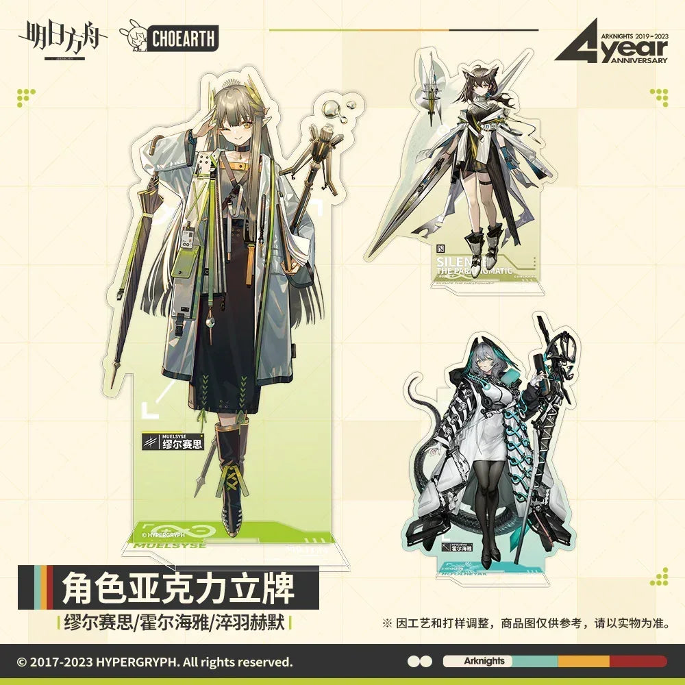 Arknights Character Acrylic Stand (Muelsyse / Ho'olheyak / Silence the Paradigmatic) Muelsyse ACG Go Anime www.acg-go.com Arknights, Ho'olheyak, Muelsyse, Silence the Paradigmatic, Stand