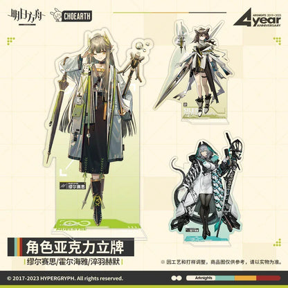 Arknights Character Acrylic Stand (Muelsyse / Ho'olheyak / Silence the Paradigmatic) Muelsyse ACG Go Anime www.acg-go.com Arknights, Ho'olheyak, Muelsyse, Silence the Paradigmatic, Stand