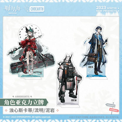 Arknights Character Acrylic Stand (Skadi the Corrupting Heart / Lumen / Mudrock) Skadi the Corrupting Heart ACG Go Anime www.acg-go.com Lumen, Mudrock, Skadi the Corrupting Heart, Stand