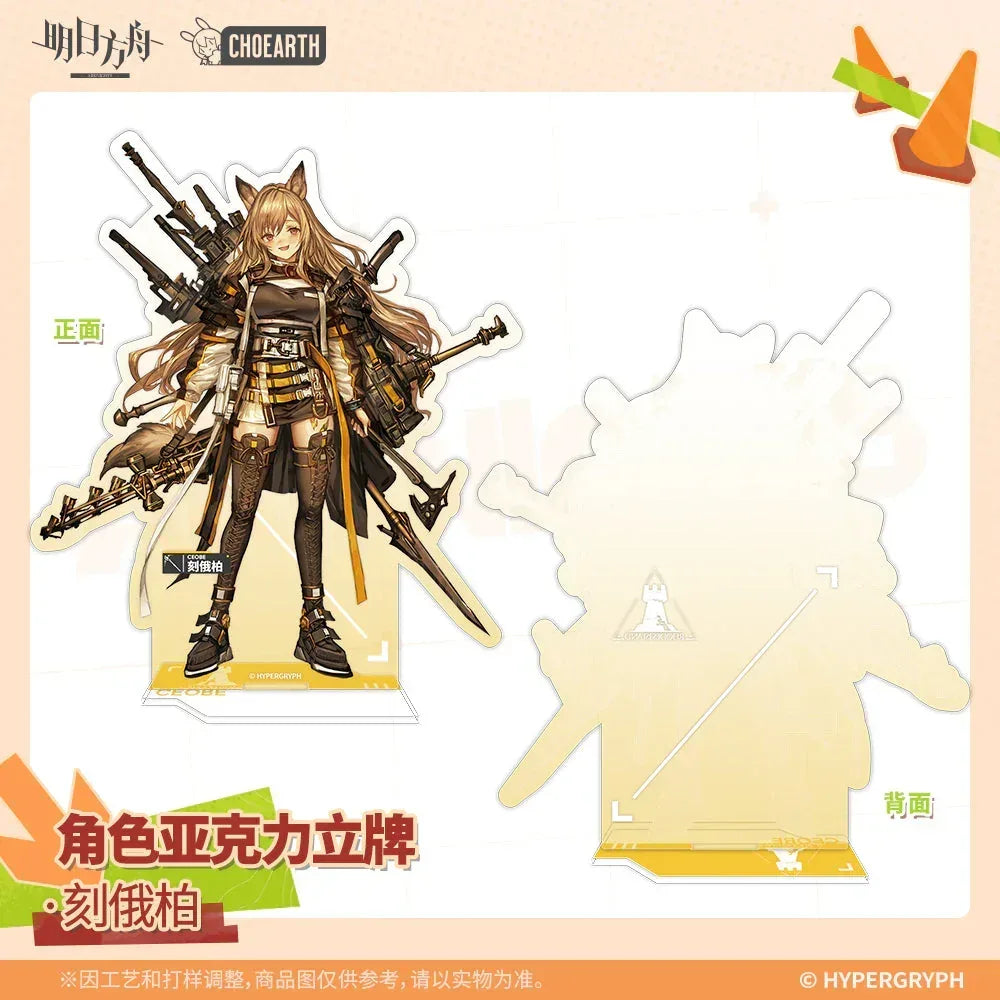 Arknights Character Acrylic Stand Dorothy ACG Go Anime www.acg-go.com Arknights, Dorothy, Stand