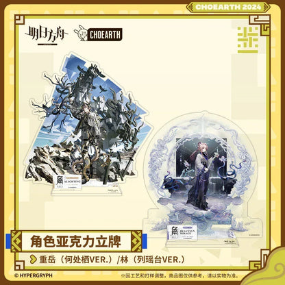 Arknights Character Acrylic Stand (Chongyue / Lin) Lin ACG Go Anime www.acg-go.com Arknights, Chongyue, Lin, Stand