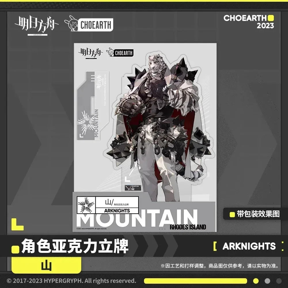 Arknights Characters Acrylic Stand (Mountain, Schwarz) Mountain ACG Go Anime www.acg-go.com Mountain, Schwarz, Stand