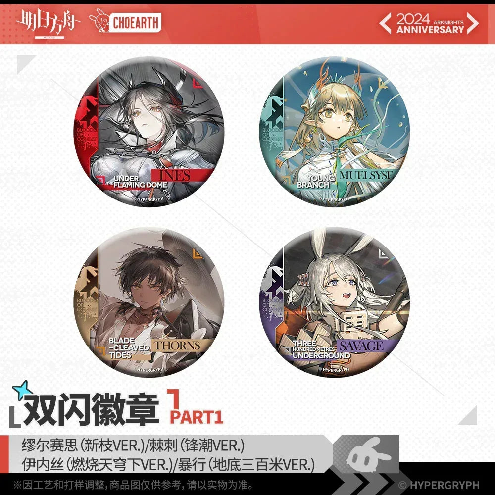 Arknights Glittering Shikishi Badge (Muelsyse / Thorns / Ines / Savage) Thorns [Blade-Cleaved Tides Ver.] ACG Go Anime www.acg-go.com Arknights, Badge, Ines, Muelsyse, Savage, Thorns