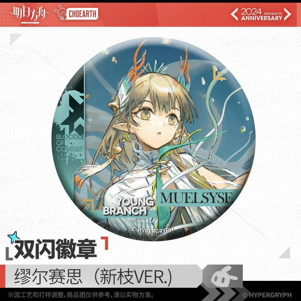 Arknights Glittering Shikishi Badge (Muelsyse / Thorns / Ines / Savage) Thorns [Blade-Cleaved Tides Ver.] ACG Go Anime www.acg-go.com Arknights, Badge, Ines, Muelsyse, Savage, Thorns
