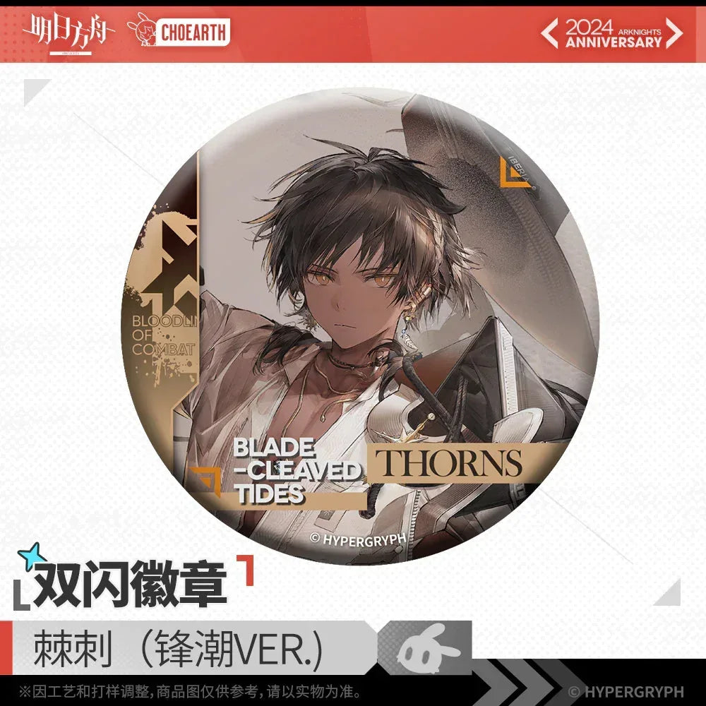 Arknights Glittering Shikishi Badge (Muelsyse / Thorns / Ines / Savage) Thorns [Blade-Cleaved Tides Ver.] ACG Go Anime www.acg-go.com Arknights, Badge, Ines, Muelsyse, Savage, Thorns
